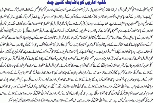 Editorial Tawar  22-12-2012